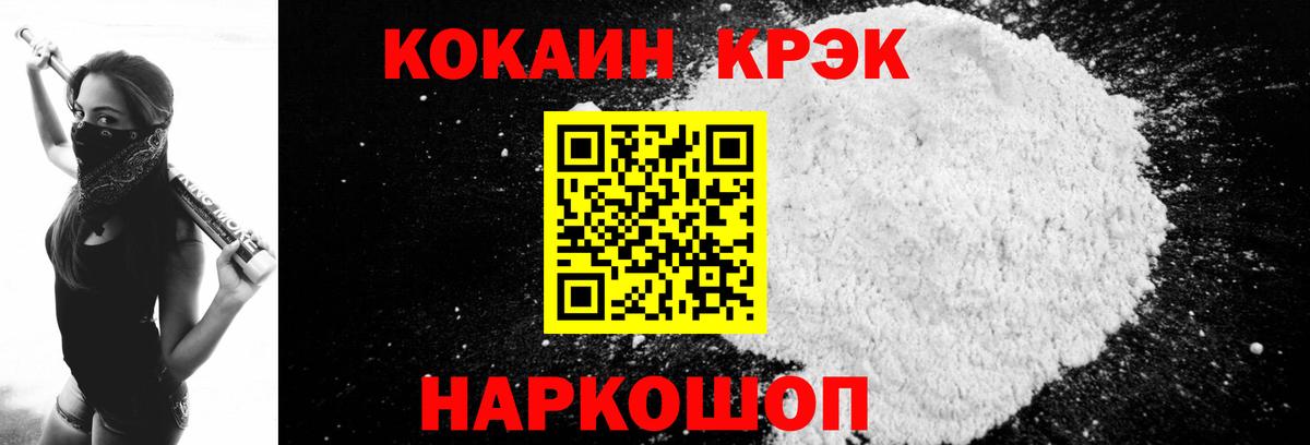 Метамфетамин  МАРИХУАНА  Меф кристаллы  МДМА  ГАШ  Вход с VPN  Прохладный  Гашиш 