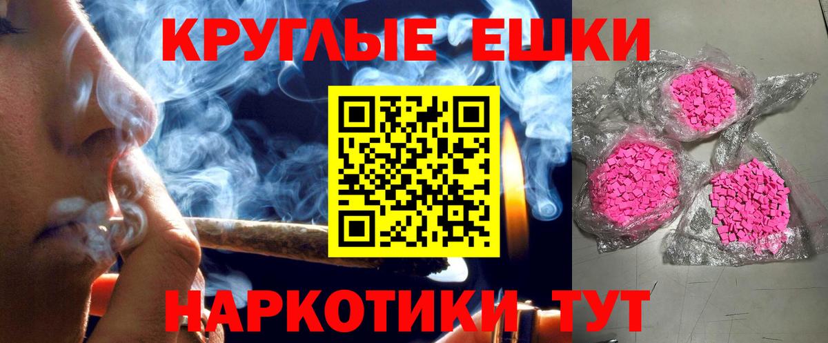 Прохладный  Ecstasy круглые  Ecstasy Дубай  Вход с VPN 