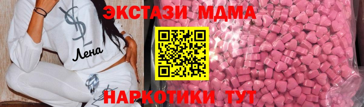 Ecstasy Cube Прохладный