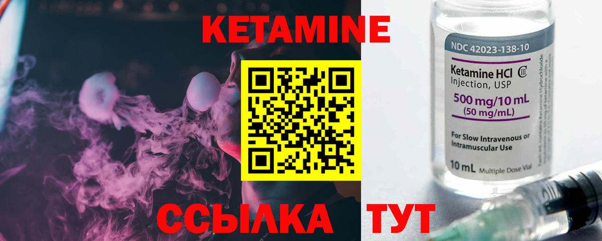 blacksprut   Вход с VPN  Прохладный  Кетамин ketamine 