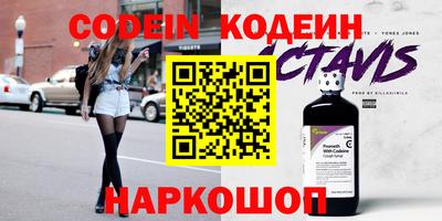 меф Кандалакша