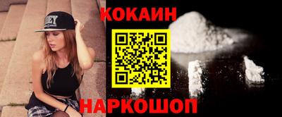 меф Кандалакша