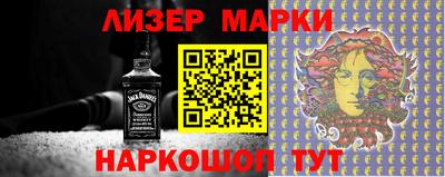 меф Кандалакша
