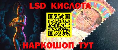 меф Кандалакша