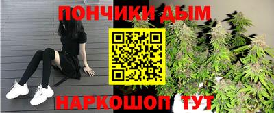 меф Кандалакша