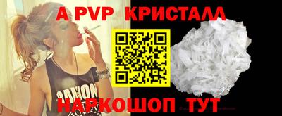 меф Кандалакша