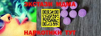 меф Кандалакша
