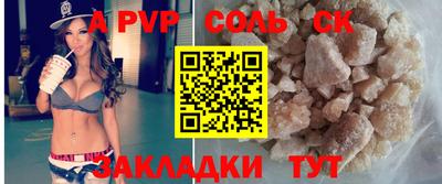 меф Кандалакша