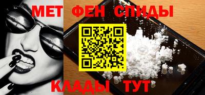 меф Кандалакша