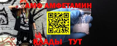 меф Кандалакша