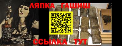 ALPHA PVP Канаш