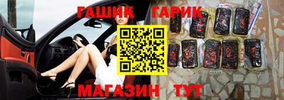герыч Камышлов