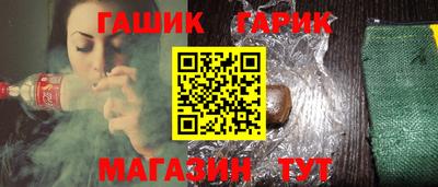 наркотики Новоалександровск