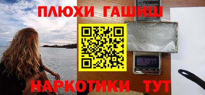 ALPHA PVP Канаш