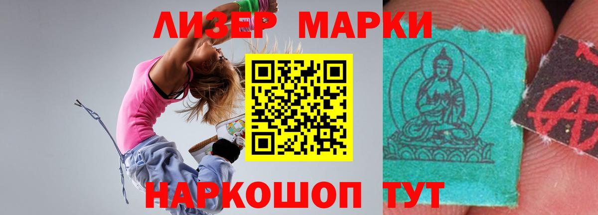 LSD-25 экстази кислота  Вход с VPN  Прохладный  ЛСД экстази ecstasy 