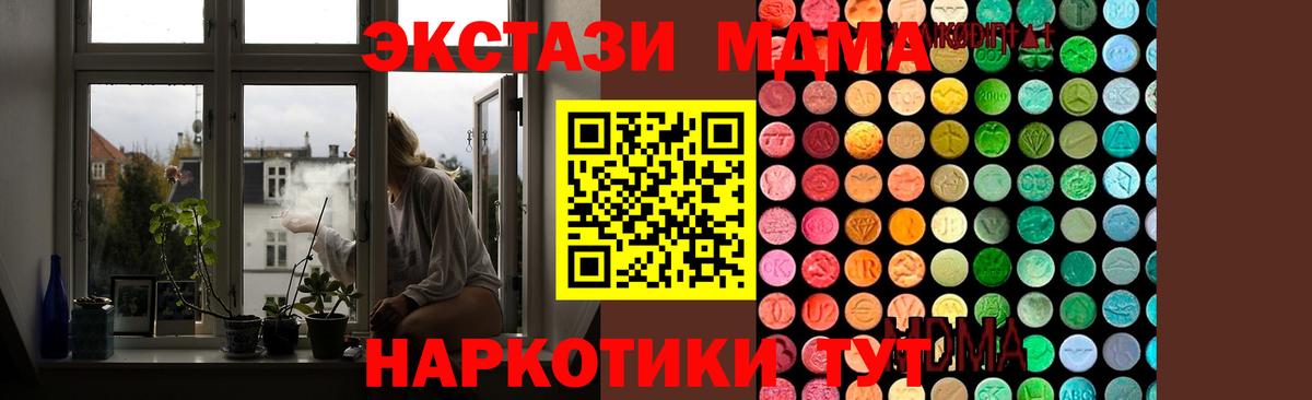 МДМА crystal Прохладный