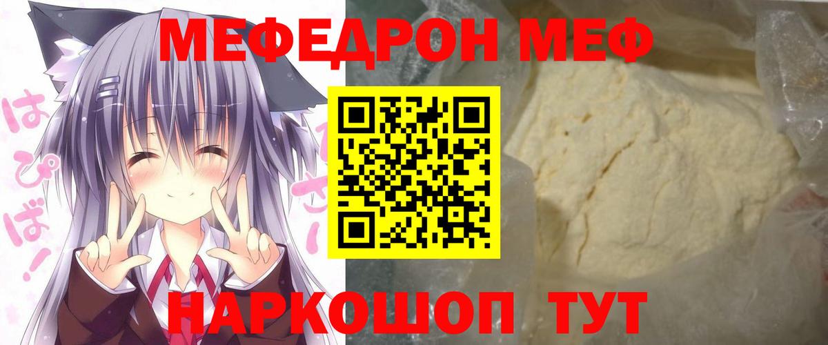 Вейп ТГК Прохладный