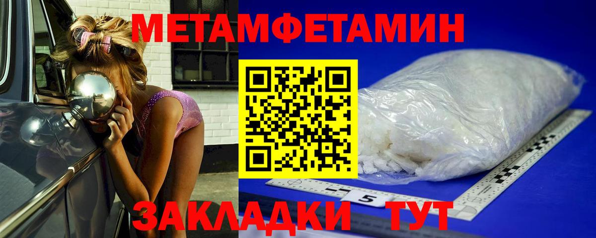 Метамфетамин Декстрометамфетамин 99.9% Прохладный
