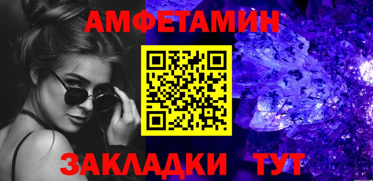 Прохладный  МЕТАМФЕТАМИН Methamphetamine  МЕТАМФЕТАМИН Methamphetamine  Вход с VPN 