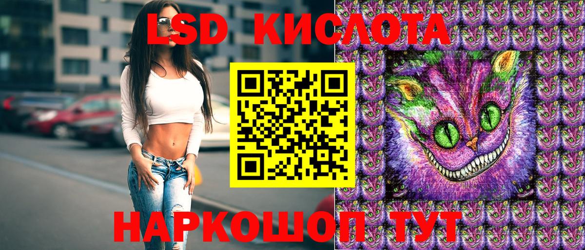 Марки NBOMe 1500мкг Прохладный