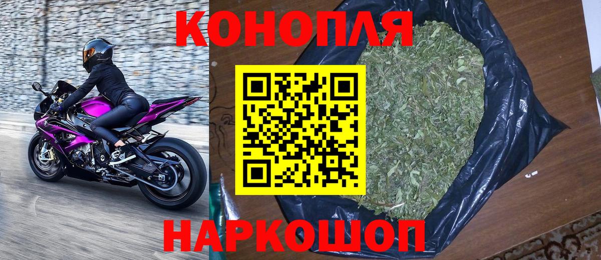 Бошки Шишки SATIVA & INDICA Прохладный